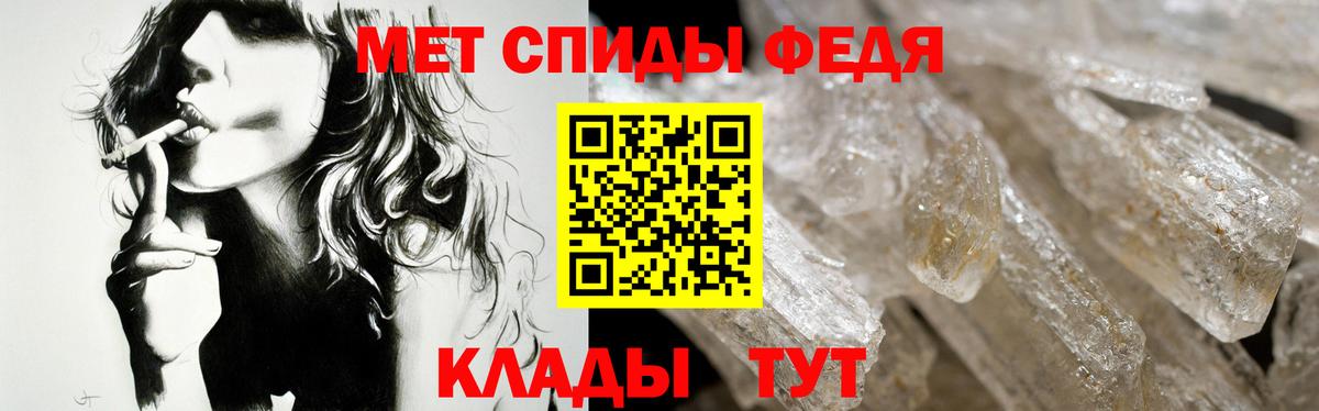 Amphetamine 97% Кизилюрт