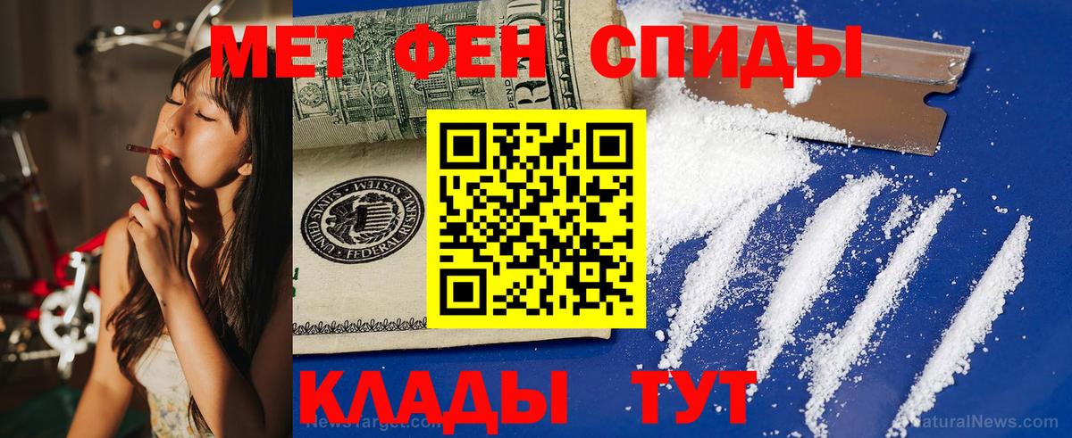 АМФЕТАМИН Розовый  АМФ  Амфетамин  Вход с VPN  Кизилюрт 