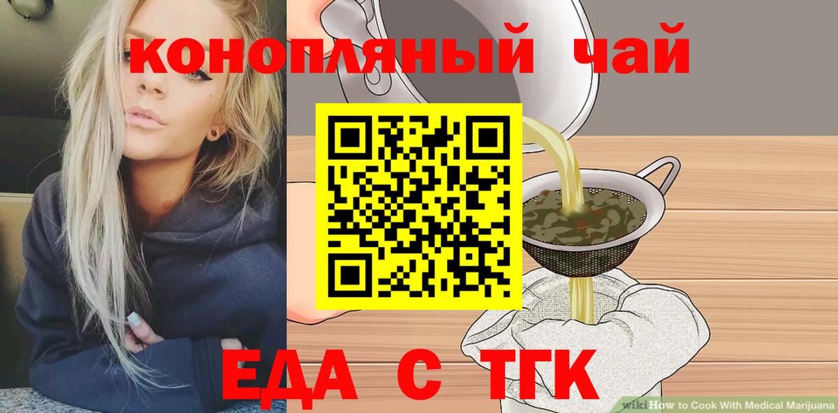 Печенье с ТГК марихуана Кизилюрт
