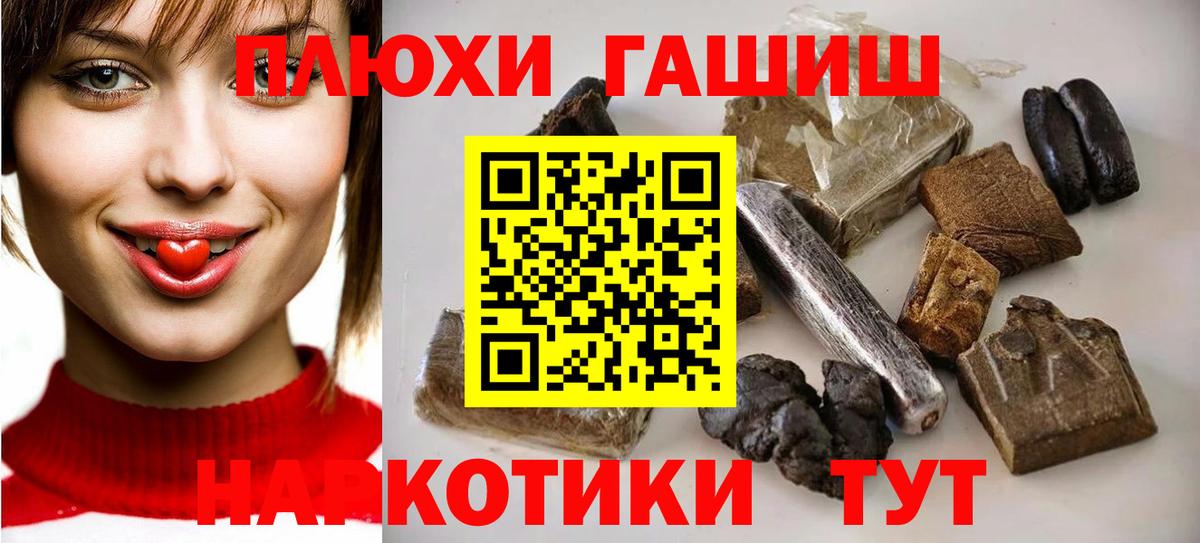 Кизилюрт  ГАШИШ AMNESIA HAZE  Вход с VPN 