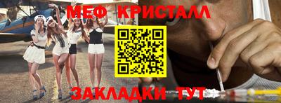 мефедрон VHQ Кунгур