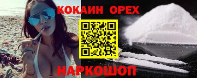 кокс Кулебаки