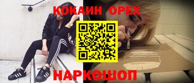 мефедрон VHQ Кунгур
