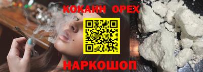 мефедрон VHQ Кунгур