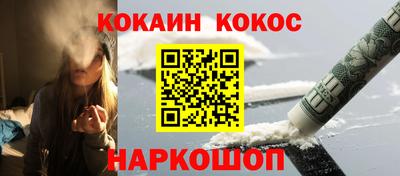 кокс Кулебаки