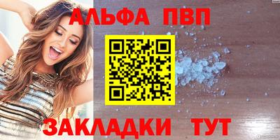 мефедрон VHQ Кунгур