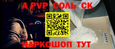 MDMA Кумертау
