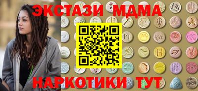 MDMA Кумертау