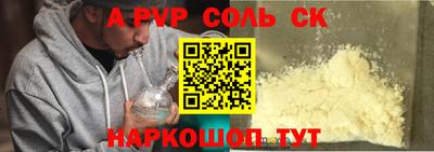 мефедрон VHQ Кунгур