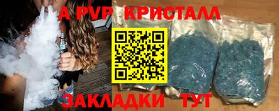мефедрон VHQ Кунгур