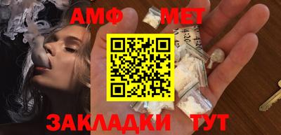 мефедрон VHQ Кунгур