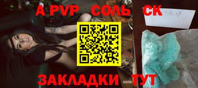 мефедрон VHQ Кунгур