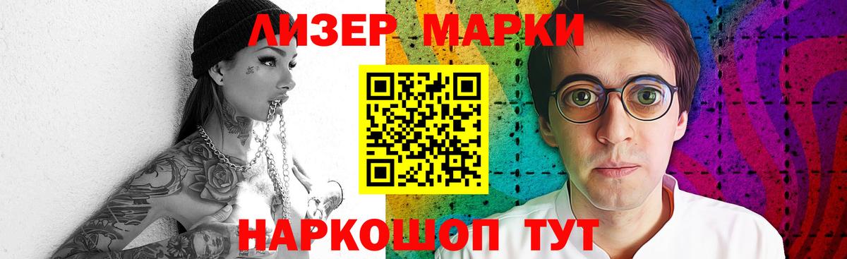 ЛСД экстази ecstasy Кизилюрт