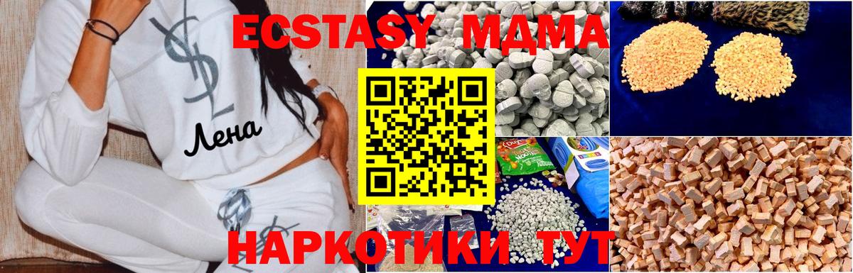 MDMA crystal  МДМА VHQ  Кизилюрт  Вход с VPN 
