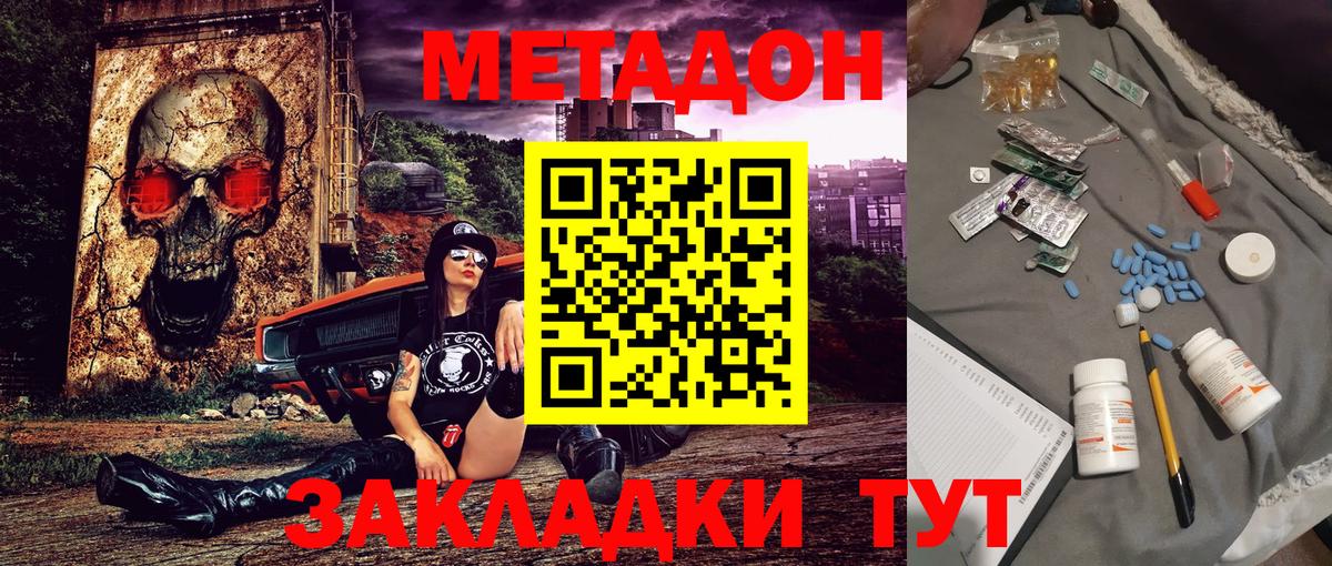 Гашиш Кизилюрт