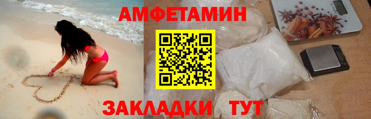 Кизилюрт  Первитин кристалл  Вход с VPN 